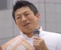 神谷宗幣